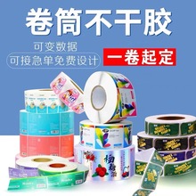 �ջ������z��ˁ��y�˺��V���̘��N������Nӡˢӆ�ƴ�ӡ���ƶ���