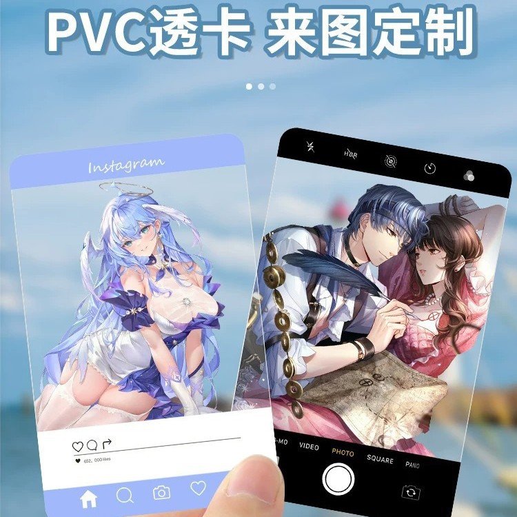 Custom-made transparent cards featuring celebrity merchandise, anime, and cartoon designs; PVC transparent card printing and production