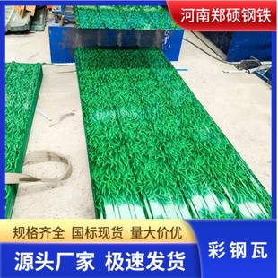 �����С�ݾG���̇������a���������FƤ840��900�� �ӹ�����