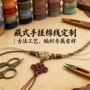 定制手搓无弹力藏式编织绳