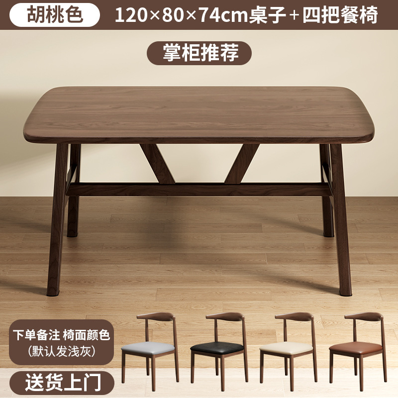 餐桌家用小户型现代简约出租房用长方形饭桌客厅餐饮商用桌椅批发|undefined
