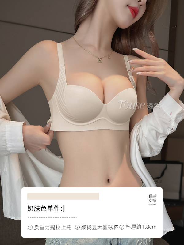 無傷の下着の女性の胸は集まって大きい夏の薄いタイプの柔らかいサポートを現します。|undefined