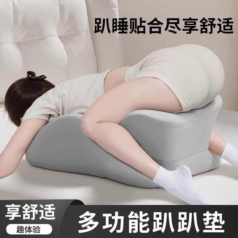 Cross-border special for sex auxiliary pillow leg play mobile phone lie down pillow bed lie down pillow polyester cotton foot pillow decompression cushion