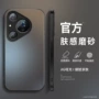华为磨砂新款70ultra手机壳