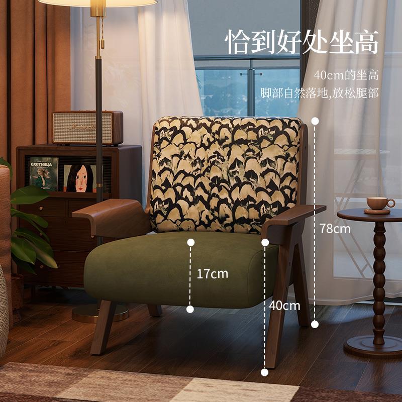 Single sofa chair French medieval style lazy living room balcony leisure chair Zebra chair solid wood designer single chair 3