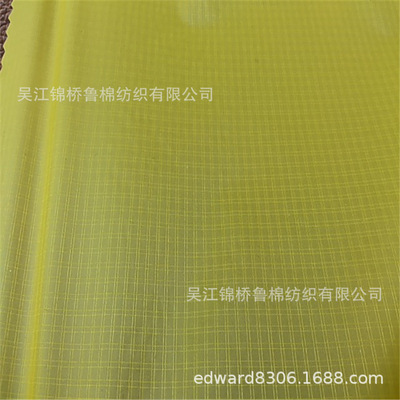 20d超细尼龙66双线格子尼丝纺380T点子提花布水洗起皱遮光窗帘布|ru