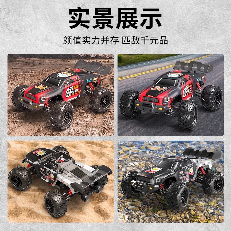 Brushless professional four wheel drive high speed remote control car for adults, off-road racing car for boys, toy, transport, can climb 3