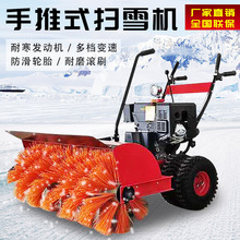 小型除雪车 小型除雪车品牌 图片 价格 小型除雪车批发 阿里巴巴