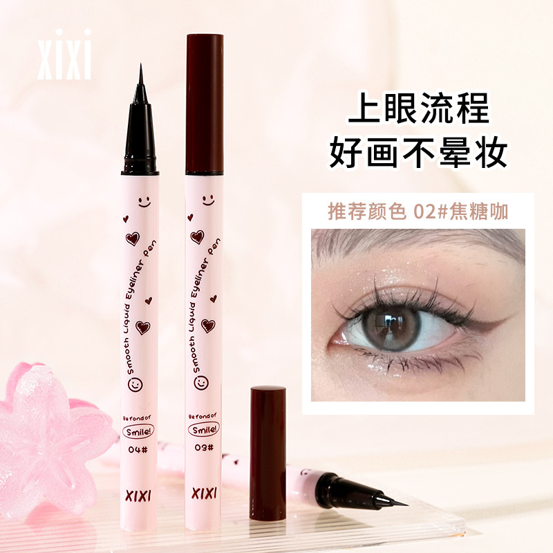 Xixi Pear Blossom Rain Fine Smooth Eyeliner Daily Atmosphere Not Easy to Smudge Natural Eye Makeup Silkworm Makeup Wholesale