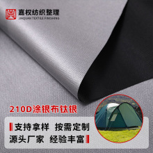 210Dȫ�ڹ��ˮ�T�yţ����Ļ�ڹⲼ��ꖓ�܇�֎������Ϸ����⾀