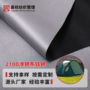 210Dȫ�ڹ��ˮ�T�yţ����Ļ�ڹⲼ��ꖓ�܇�֎������Ϸ����⾀