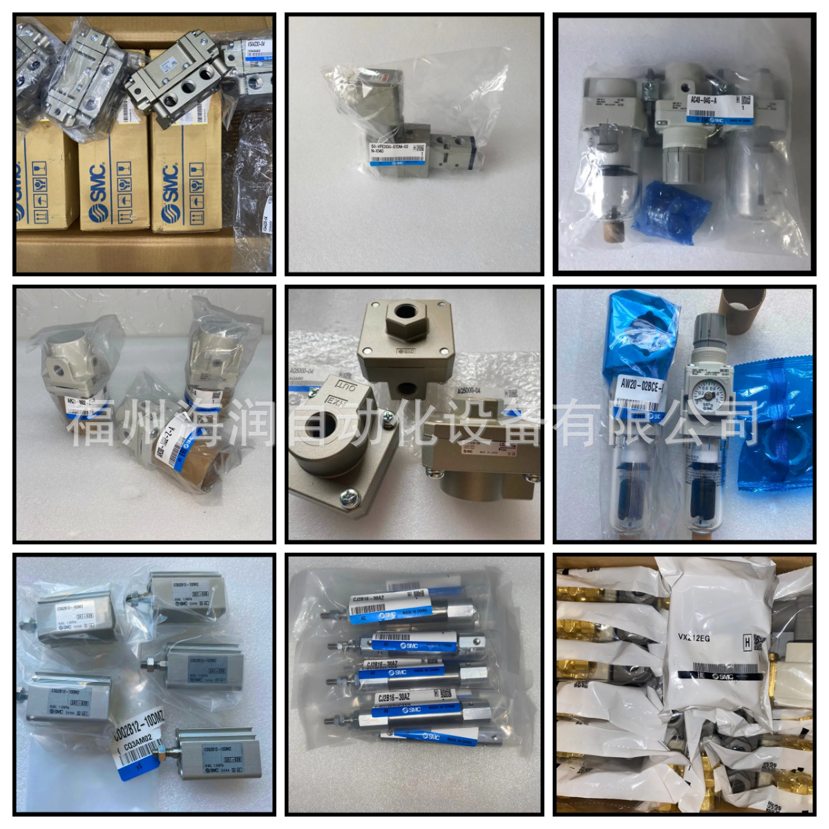 SMC支架AR32P-270AS过滤器减压阀支架