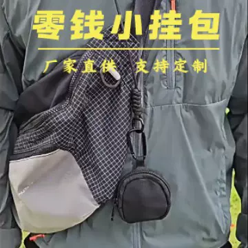 新款钥匙包零钱包 战术MOLLE附件钥匙保护包外运动小挂包小工具包