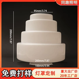 灯罩;装饰台灯;灯具玻璃