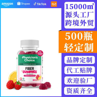 �羳TK��Ʒ�w�SFiber Gummies������ζ��ʳܛ���Y�|�Rȫ���ٶ���