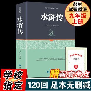 ˮ�G��ԭ������������o�h�p120�����������꼉�σԵ��n�����