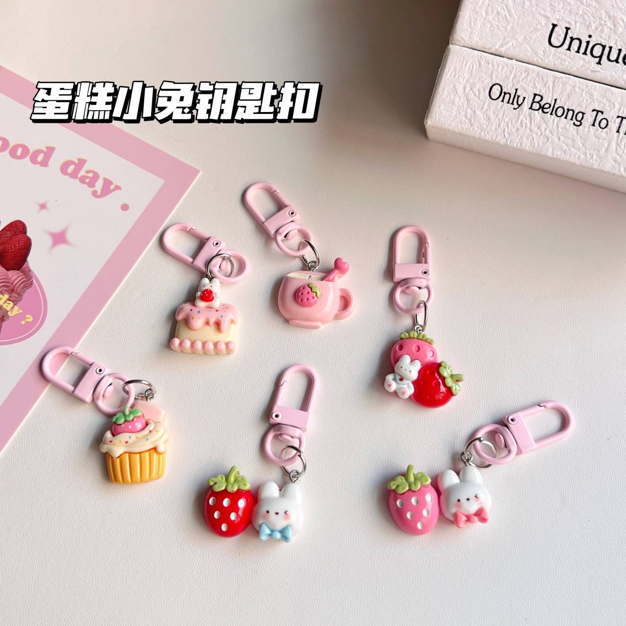 Cute keychain