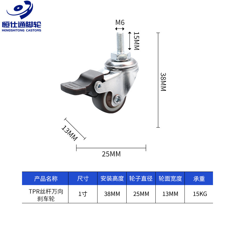 静音万向轮子1寸1.25寸闺蜜机TPE橡胶轮 猫咪跑步机滚轮花生脚轮|undefined