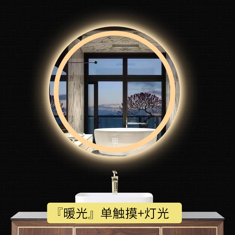 Zhenhan Cross-border se especializa en espejos redondos inteligentes, espejos de baño, luces LED, cosméticos de baño, espejos de baño con luces, exclusivos para hoteles