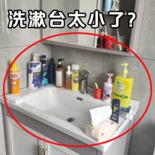 �Rǰ�l���gԡ�������ˮ���^ϴ��̨��ϴ��̨�ڒ�ʽ�ռ{ˮ�������