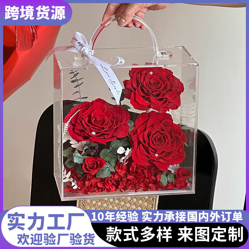 Caja de flores de vida eterna de acrílico, flores ricas, flores, flores, arreglos florales, embalaje, caja de bricolaje, regalo de San Valentín