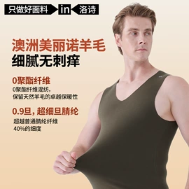 保暖套装;保暖裤;保暖马甲背心