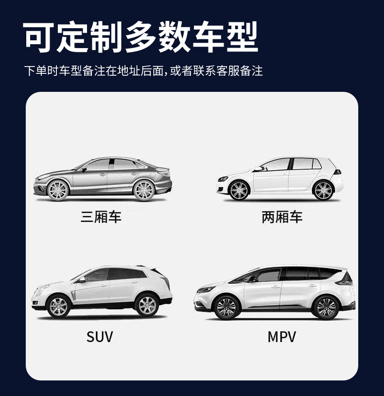 Car Half-Cover Sunshade, Heat-Insulating and Sun-Blocking, Suitable for All Seasons, Thickened, Anti-Snow, Anti-Frost, Anti-Hail Car Cover Wholesale