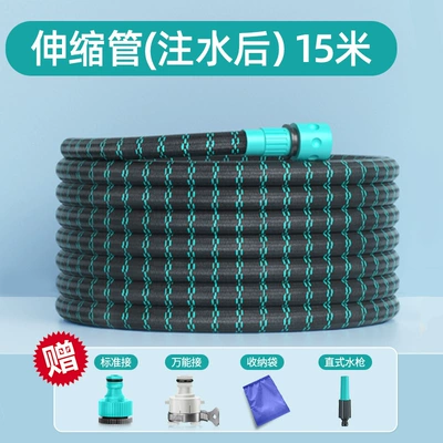 High pressure car wash water gun Household Flower Watering Artifact Telescopic - 15m-telescopic-pipe-before-water-connection-5m-water-gun-connector