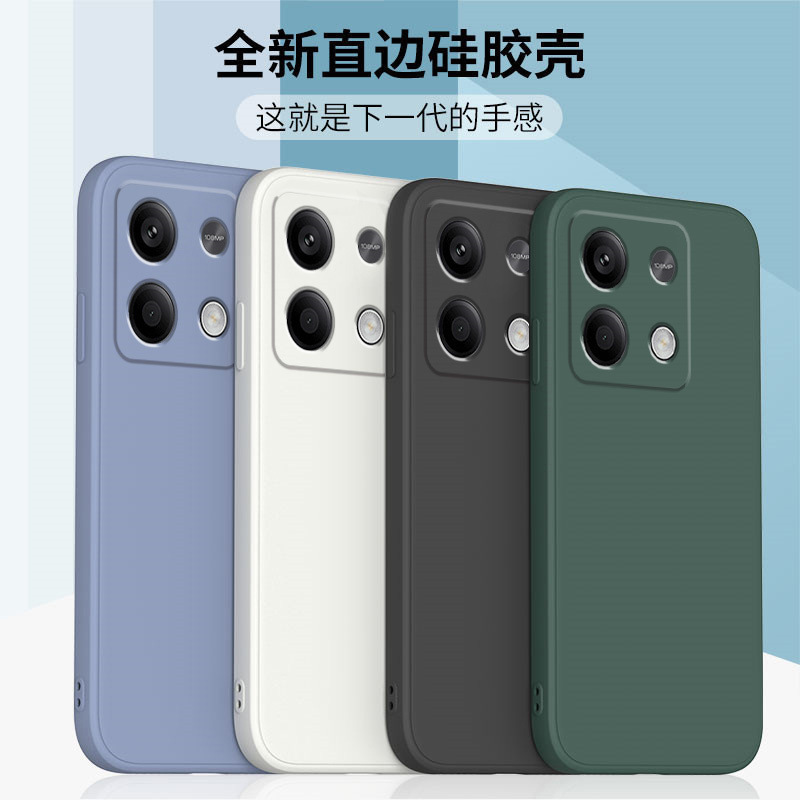 Suitable for Redmi Note13 Mobile Phone Case Redminote13 Protective Cover Note13Pro All-Inclusive Anti-Fall Thin Frosted