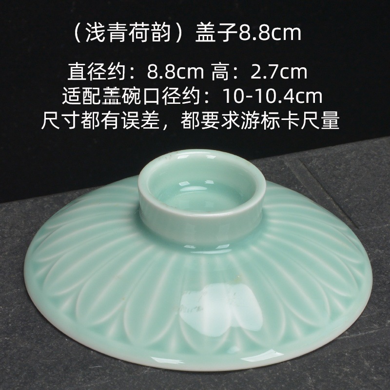 (연두연화) 뚜껑 8.8cm