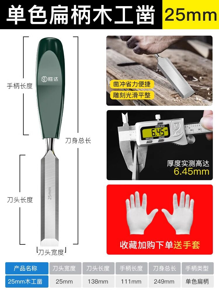 Directo de fábrica de madera maciza mango de acero al cromo vanadio carpintería especial talla de la máquina de esmerilado de madera mango de madera plana herramienta de carpintería