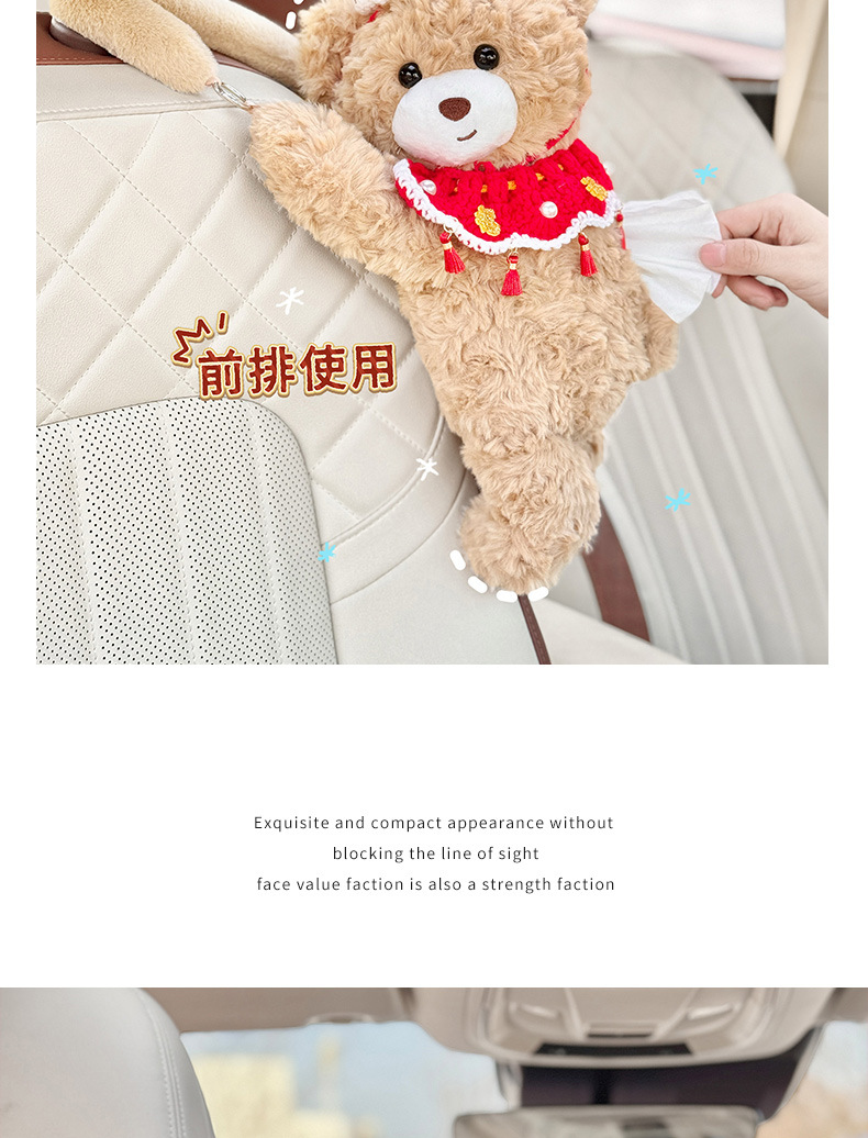 Car-Mounted Tissue Box, Bear-Shaped Hanging Tissue Holder, Creative Rear Seat Tissue Storage, Trash Bin and Tissue Box Two-In-One for Women