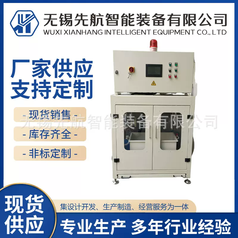 离心式全自动排渣磷化除渣机 无过滤耗材占地小磷化过滤机除渣机
