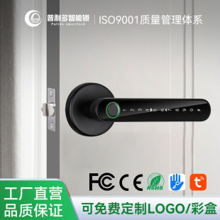 Cross-Border Export Smart Fingerprint Handle Lock Graffiti Bluetooth Indoor American Ttlock Wooden Door One-Grip Smart Lock