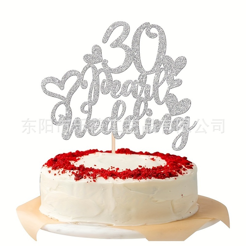 結婚周年25銀婚30 40 50金婚60ケーキ装飾焙煎ケーキ旗挿しカード|undefined