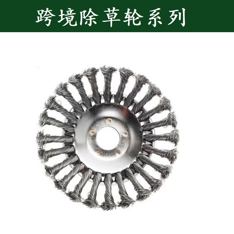 6/8/ 10inch Wire Wheel Weeding Brush Can Remove Rust//Polish Walls/Remove Moss/Wire Brush Is Rust-Proof and Durable 6/8/ 10inch Wire Wheel Weeding Brush Can Remove Rust//Polish Walls/Remove Moss/Wire Brush Is Rust-Proof and Durable
