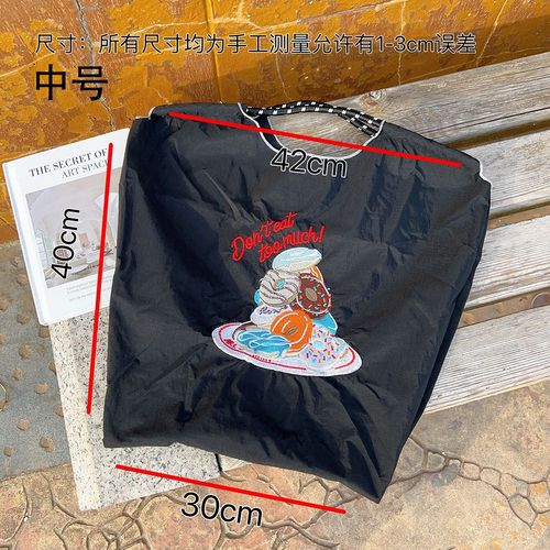 [Medium size] Embroidered bag women's spring and autumn knitted shopping bag casual portable shoulder bag simple commuting versatile large