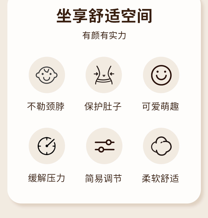 Car child safety belt shoulder pad cartoon cute car baby sleeping anti-collar protective cover car regulator