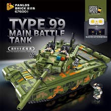 兼容乐高电动遥控车99式遥控车坦克豹二虎式主战坦克积木玩具