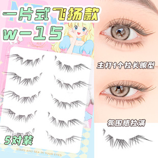 ��¹W-15һƬʽС��ħ�՚������Շ����������֑��˳���Ȼ�ٽ�ëŮ