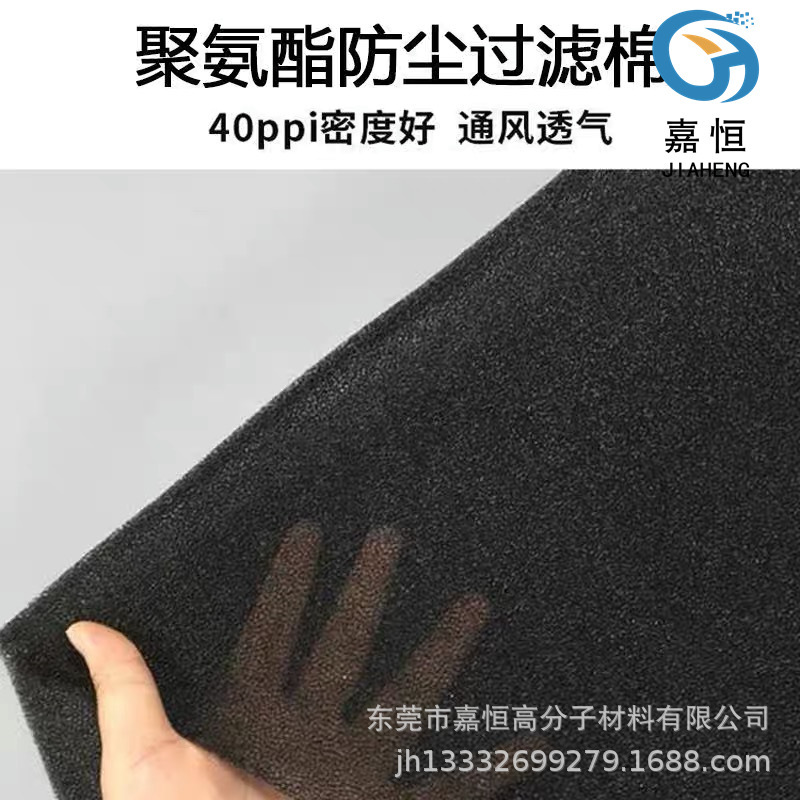 60ppi polyurethane blasting sponge filter sponge sheet activated carbon filter mesh sponge sheet 60ppi polyurethane blasting sponge filter sponge sheet activated carbon filter mesh sponge sheet