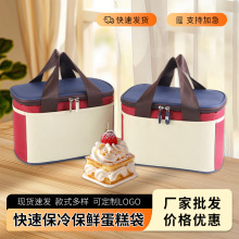 饭盒保温袋定制logo加厚外卖手提保温包露营冰包食品铝箔保温袋