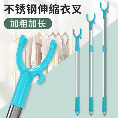 Support clothes rod household Clothes drying pole Telescoping Clothes fork Clothes drying pole Clothes pole Hanging clothes rod stainless steel