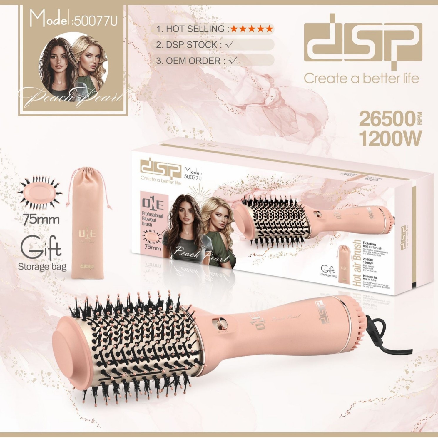 DSP DanSong Household Hair Straightening Comb Multifunctional Hair Care Hot and Cold Wind Curling and Straightening Dual-use Hair Styling Comb