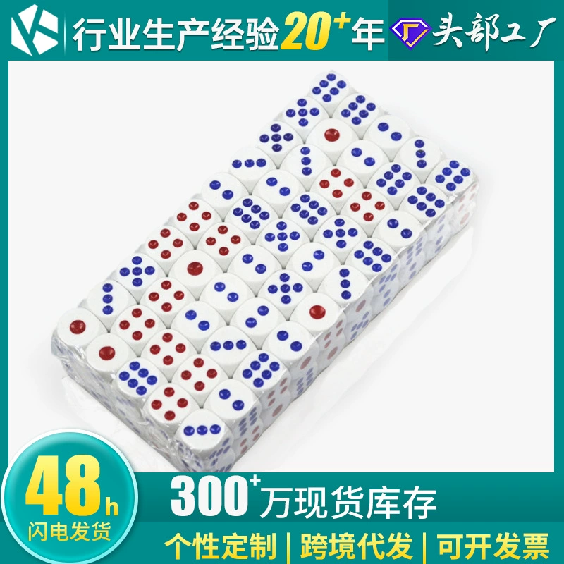 Сито для игральных костей, цифровые игральные кости, цифровые цветные игральные кости, пластиковые игральные кости, барные игральные кости для КТВ, игральные кости на заказ