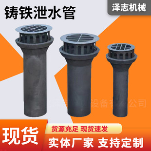Manufacturer Produces Cast Iron Round Drainage Pipes, Bridge Drainage Pipes, Highway Drainage Grille Covers, Welded Bridge Deck Drainage Pipes