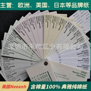 3325Neenahcottonpaper���������޼�ˇ�g���طNӡˢ���b���M��