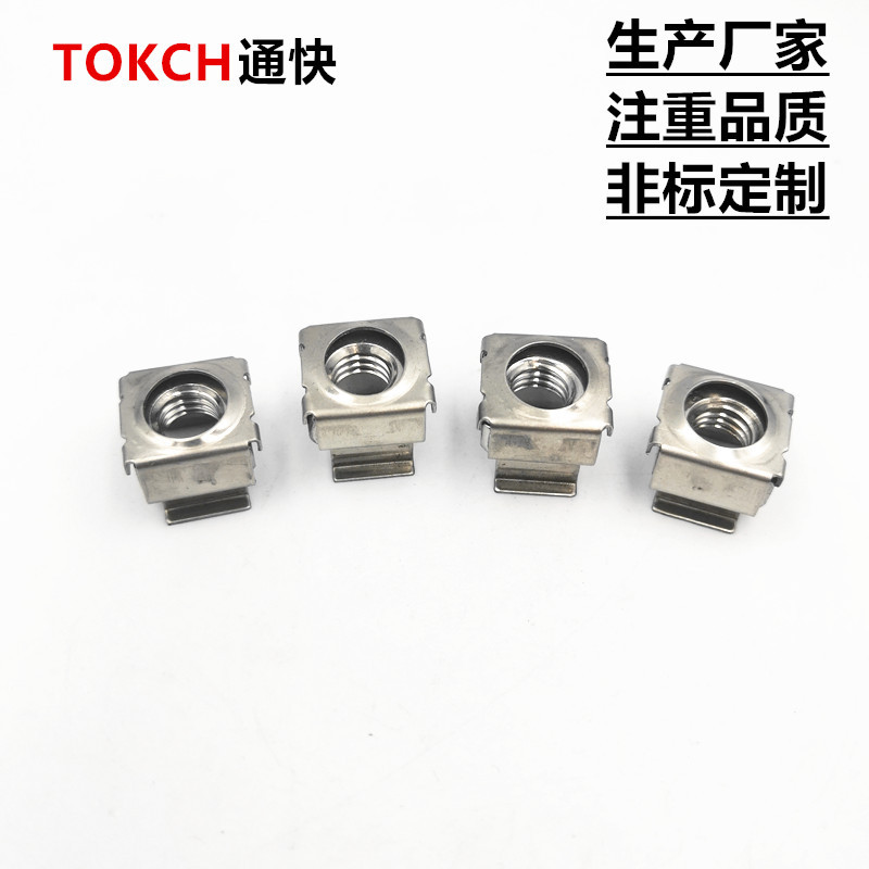 不锈钢卡式螺母厂家 不锈钢铁皮浮动螺母 高铁地铁机柜卡板螺帽