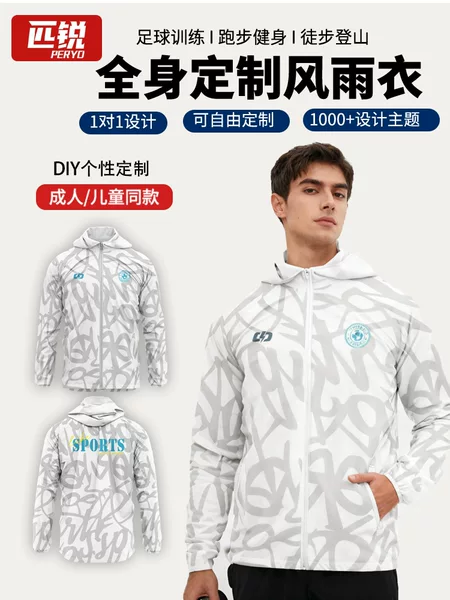 Football Sports Training Raincoat Full Body Customized Hiking Mountaineering Windproof Jacket Outdoor Cycling Jacket Wholesale