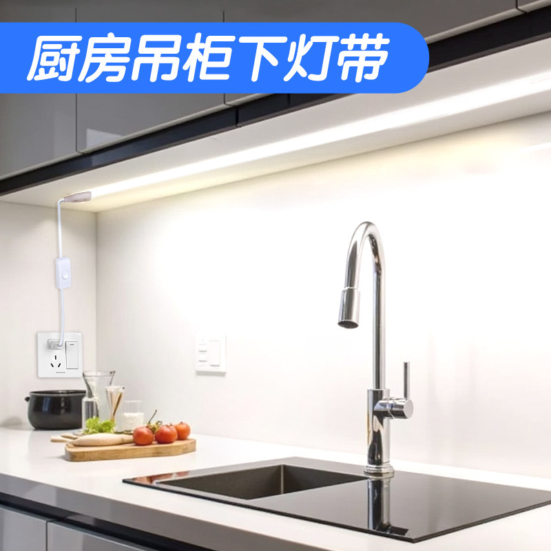 Kitchen Cutting Board Lighting with Led Under-Cabinet Countertop Stove Fill Light, Self-Adhesive Plug-In, No-Slot Surface Mount